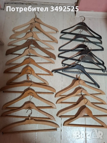 Стари закачалки 