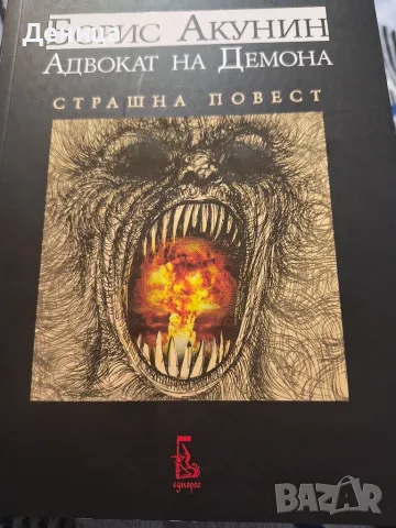 Нови книги различни, снимка 2 - Специализирана литература - 41911061