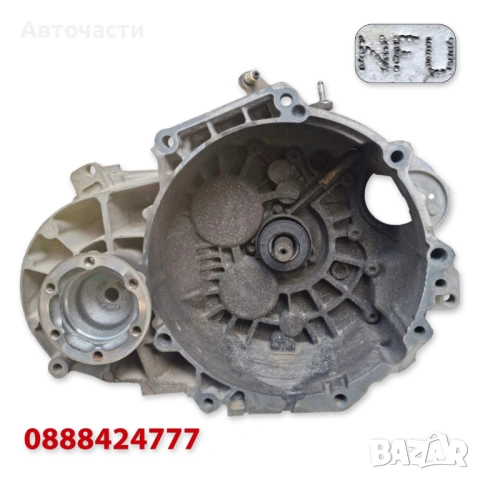 6-степенна ръчна скоростна кутия Start/Stop - Audi/Volkswagen/Seat/Skoda - 2.0 TDI (2011 г.+) NFU