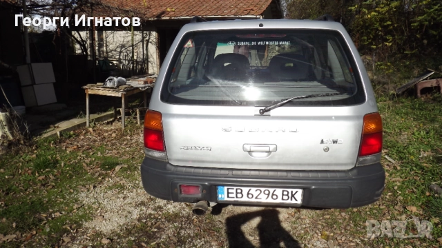 Субару форестър, снимка 3 - Автомобили и джипове - 52401332