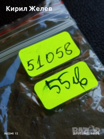 Стар джобен часовник МЪЛНИЯ СССР рядък за КОЛЕКЦИОНЕРИ 51058, снимка 11 - Антикварни и старинни предмети - 51503795