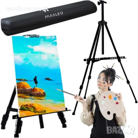 Статив за рисуване регулируем метален от 77см до 1.6м