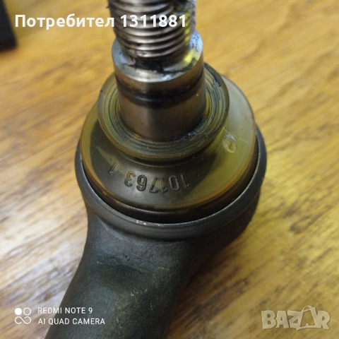 Накрайник за Мерцедес., снимка 2 - Части - 53125686