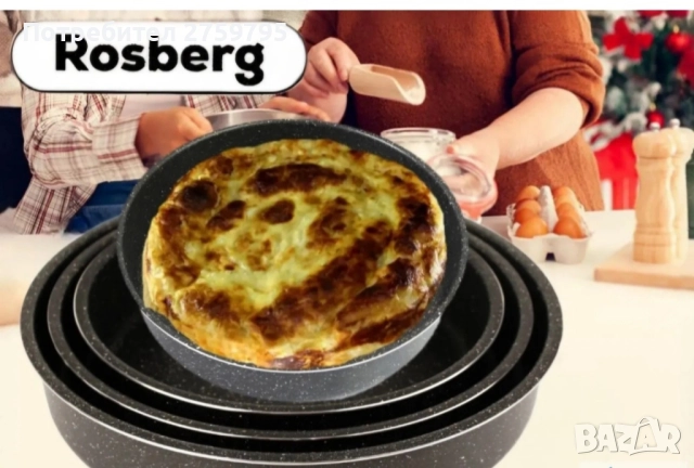 НОВО.Тави комплект Rosberg R51222MR24/24/32/32см., Черни/въгл. стомана с мрам. покритие . , снимка 4 - Аксесоари за кухня - 51509422