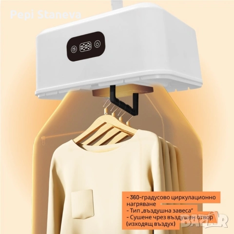 Преносима електрическа сушилня за дрехи – компактна, сгъваема, с таймер и 3D циркулация, снимка 4 - Сушилни - 53352739