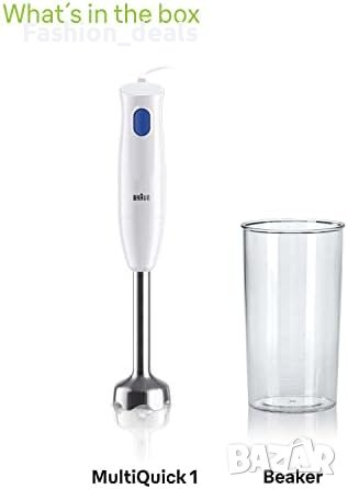 Нов ръчен миксер Braun MultiQuick 1 450 W Пасатор готвене кухня дом, снимка 6 - Други - 41291973