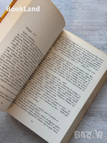 Наследството на кръвта| Алекс Конър , снимка 8 - Други - 53721122