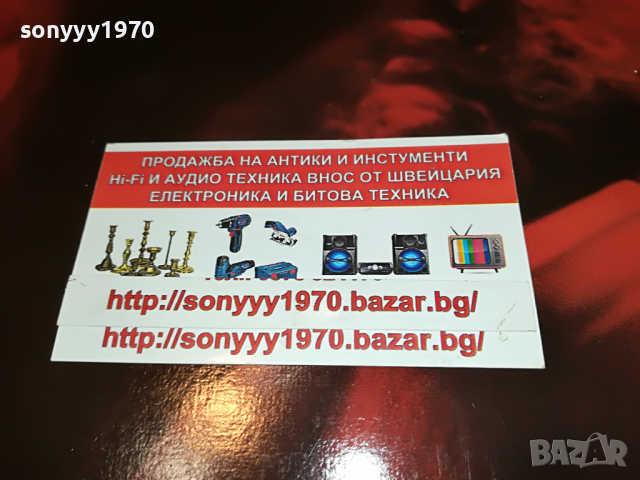 ПОРЪЧАНА-BARBRA STREISAND & KRIS KRISTOFFERSON MADE IN ENGLAND 0604221942, снимка 13 - Грамофонни плочи - 36368927