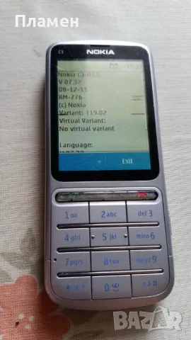 Телефон NOKIA C3-01, снимка 5 - Nokia - 49989516