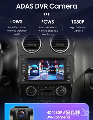 Мултимедия, за Mercedes ML, W164, Навигация, плеър с Екран, двоен дин, Android, Мерцедес, GL, ML, снимка 7 - Аксесоари и консумативи - 50574573