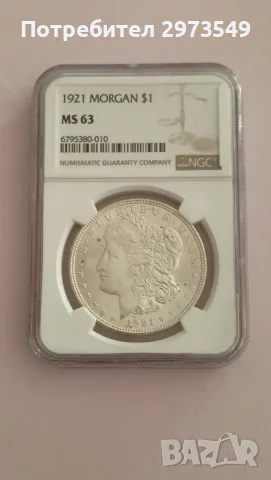 Сребърен долар Morgan 1921 NGC MS63