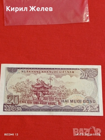 Банкнота ВИЕТНАМ много красива перфектно състояние непрегъвана за КОЛЕКЦИЯ ДЕКОРАЦИЯ 53852, снимка 4 - Нумизматика и бонистика - 53835010