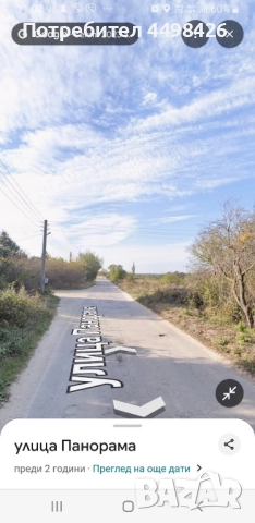 Парцел 1432 кв.м. с.Равна, обл.Варна