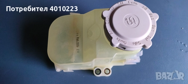 Части за съдомиялна Miele , снимка 3 - Съдомиялни - 52069239