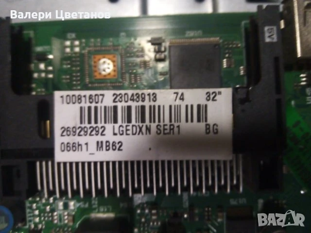 телевизор CROWN LED 32911 на части, снимка 4 - Телевизори - 51410758