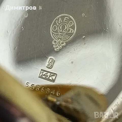 Ω OMEGA джобен, златен, с кутия, идеален - колекционерски, снимка 11 - Джобни - 49149111