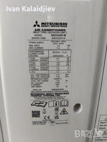 Термопомпа Митсубиши , снимка 2 - Климатици - 53849971