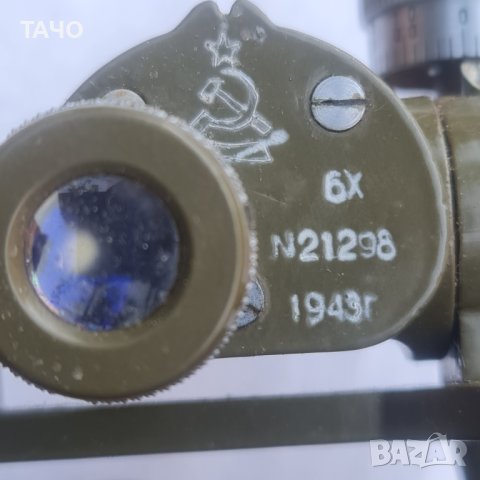Артилерийска бусола БМТ, снимка 3 - Други ценни предмети - 39519613