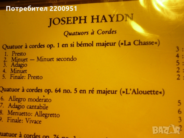 JOSEPH HAYDN, снимка 4 - CD дискове - 36038852