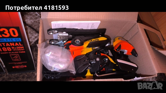 Продавам чисто нови ски Росиниол  фис с автомати дин 15 ка , снимка 4 - Зимни спортове - 52825632