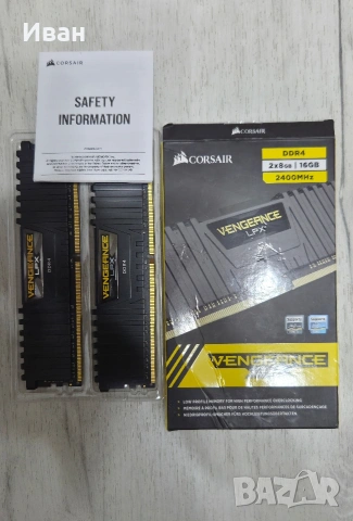 DDR4 рам памети, снимка 13 - RAM памет - 53669602