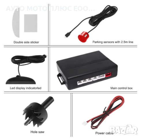 Парктроник с LED дисплей и звукова сигнализация с 4 сензора - Червен, снимка 5 - Аксесоари и консумативи - 52497384