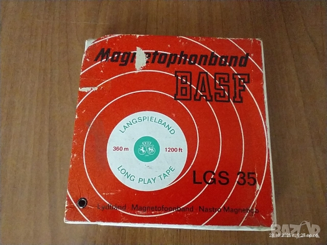 🎞️ BASF LGS 35 — магнетофонна лента, 15 см / 360 м 