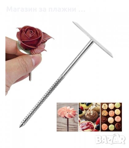 ШПРИЦ ЗА ДЕКОРАЦИЯ С МЕТАЛНИ НАКРАЙНИЦИ, КОМПЛЕКТ ОТ 39 ЧАСТИ - код 3133, снимка 10 - Прибори за хранене, готвене и сервиране - 33889836