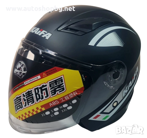 Мото каска шлем черна мотор скутер