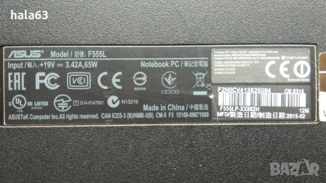 Лаптоп на части ASUS F555L, снимка 12 - Части за лаптопи - 44637486