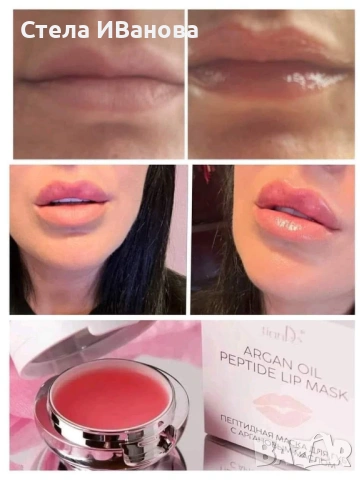 Маска балсам за напукани и сухи устни, подходящ за лющене, с ефект на по-сочни устни, снимка 3 - Козметика за лице - 53393205