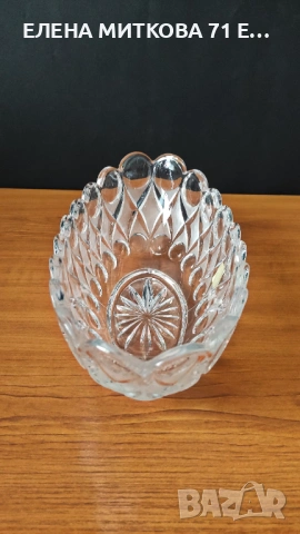*Nachtmann* Германия дълбока кристална фруктиера с овална форма, снимка 7 - Аксесоари за кухня - 53058063