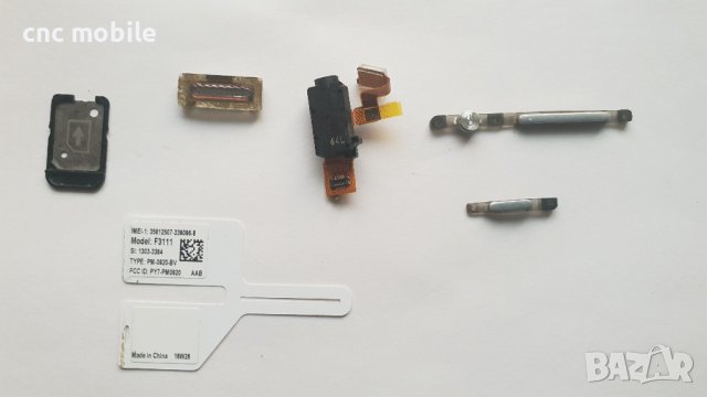 Sony Xperia XA - Sony XA - Sony F3111 оригинални части и аксесоари , снимка 11 - Резервни части за телефони - 39867595