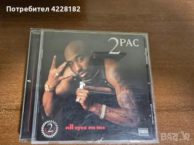 2Pac All Eyes On Me 1996 (1CD)