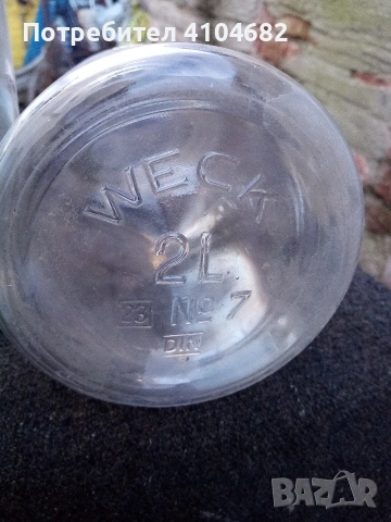 стари немски буркани , снимка 3 - Антикварни и старинни предмети - 53164566