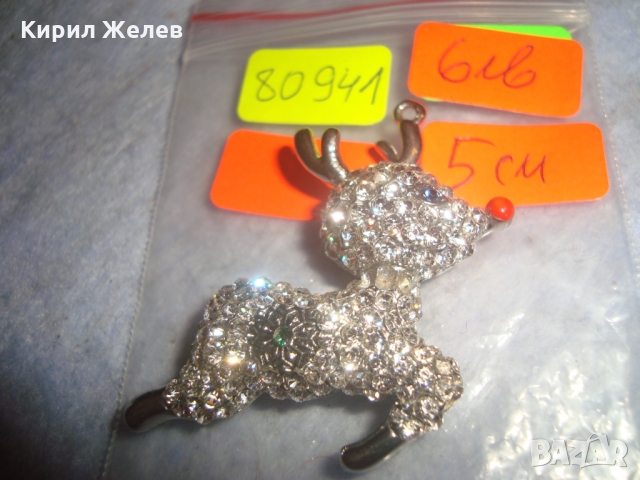 СКЪПОЦЕННО ЕЛЕНЧЕ АЖУРЕН АРТ ФИГУРАЛЕН МЕДАЛЬОН с ИНКРУСТИРАНИ КРИСТАЛИ 80941, снимка 3 - Колиета, медальони, синджири - 36107292