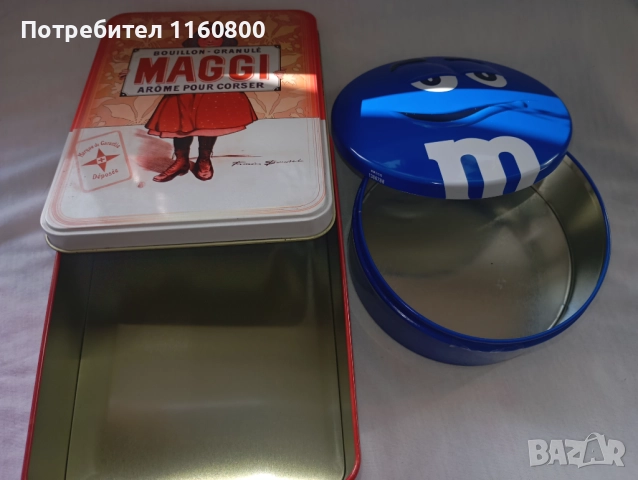 Тенекиени кутии, снимка 3 - Други - 52535200