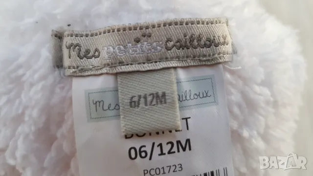 Детска шапка ушанка 12-18 месеца, снимка 9 - Бебешки шапки - 47650573