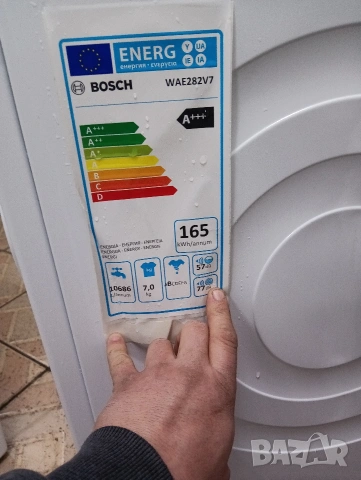 Пералня Бош Bosch Made in Germany A+++ 7кг 2 години гаранция!, снимка 4 - Перални - 53253132