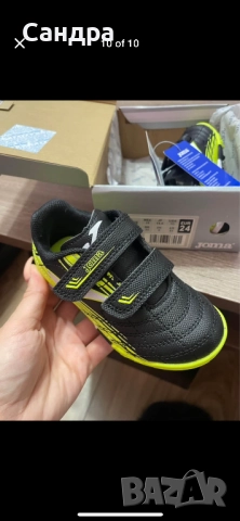 Футболни  обувки стоножки/ детски