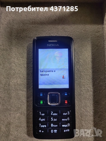 Nokia 6300 bg меню, снимка 2 - Nokia - 53836689