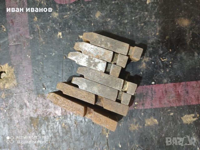 Ножове Тричотка