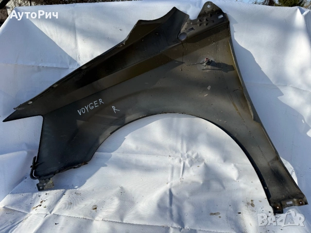 Десен Калник Chrysler Voyager /2006-2016г./, снимка 2 - Части - 53003513