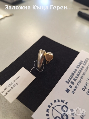 Дамски златен пръстен - 5,88 гр., снимка 2 - Пръстени - 51603796