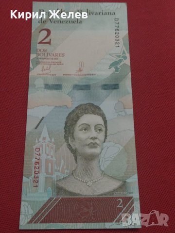 БАНКНОТА ВЕНЕЦУЕЛА ПЕРФЕКТНО СЪСТОЯНИЕ МНОГО КРАСИВА КАТО КАРТИЧКА ЗА КОЛЕКЦИОНЕРИ 36731