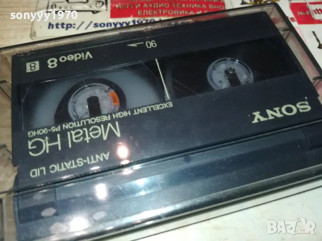 SONY VIDEO 8 METAL HG90 MADE IN JAPAN-TAPE 2112241303, снимка 16 - Други жанрове - 48424110