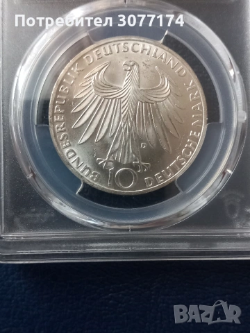Сребро 10 марки Германия 1972 Олимпиада МС66, снимка 2 - Нумизматика и бонистика - 53333592