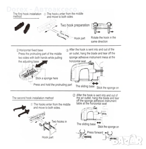 Комбинирана поставка стойка за чаша и телефон 2 в 1, снимка 7 - Аксесоари и консумативи - 53613615