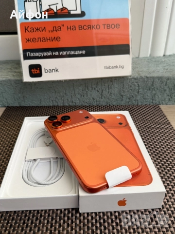 НОВ! 256Gb *ЛИЗИНГ* iPhone 17 Pro Max Cosmic Orange Айфон Гар, снимка 5 - Apple iPhone - 52467569