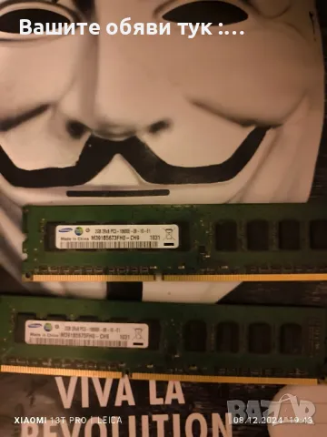 2 плочки рам по 2 gb Samsung pc3 10600e 2rx8